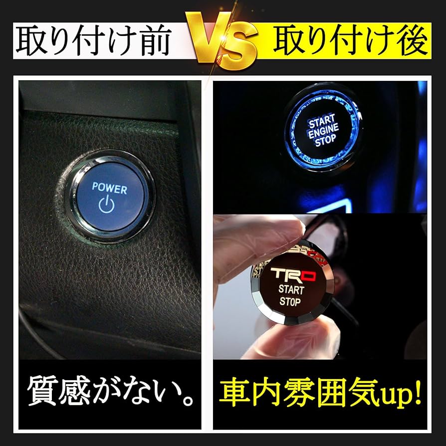 Eiki様 スタートスイッチクリスタル ウェルカムランプ Eiki様 スタートスイッチクリスタル ウェルカムランプ